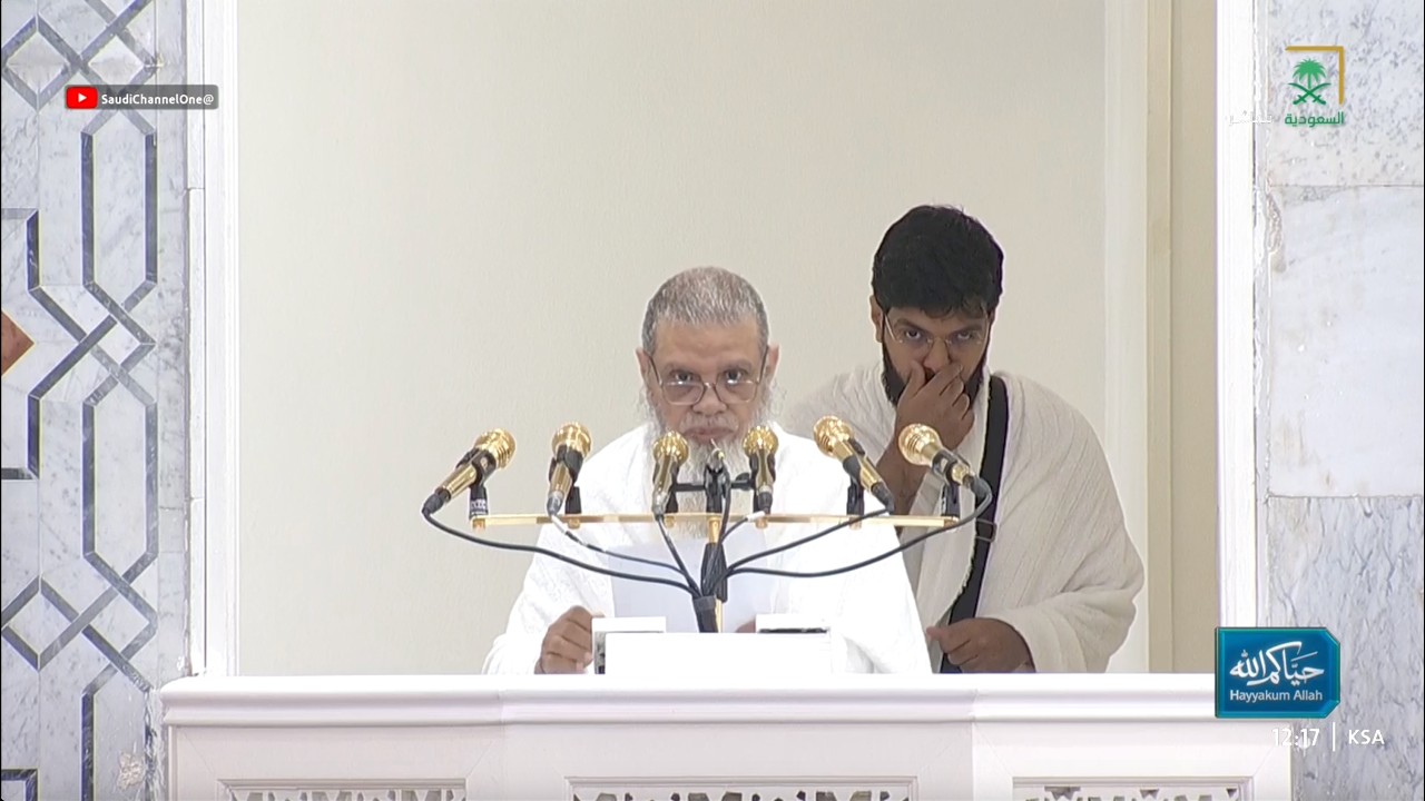 خطبة عرفة كاملة للشيخ علي الحذيفي 9 ذو الحجة 1447هـ
