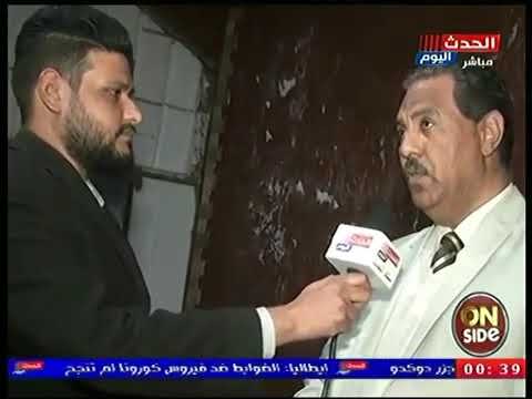 كاميرا اون سايد فى لقاء مع عضو مجلس إدارة نادى الإسماعيلي
