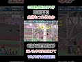 【衝撃】3連単15万円超😅原誠宏選手が混戦を突き抜けた瞬間‼️