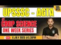 UPSSSC AGTA 2025 | CROP SCIENCE - 01 | मैराथन क्लास | One Week series II #upssscagtaclasses