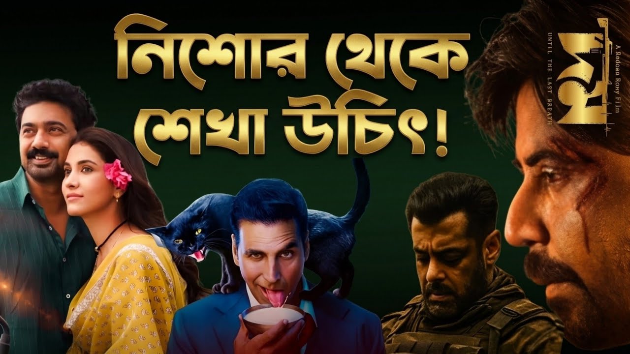 Domm Teaser Review😳|BAD Poster🤔|Bhoot Bangla Teaser💥|Salman Nayanthara😲|Kiara|Bhagam Bhag2|Welcome4