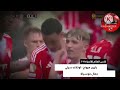 هدف بايرن ميونخ الثامن في مرمى اوكلاند سيتي جمال موسيالا دور المجموعات كأس العالم للأندية