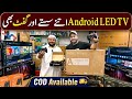 4K Smart LED TV Wholesale Market In Pakistan | Sasty Tareen LED TV 2026 | Cheap Price Android LED TV