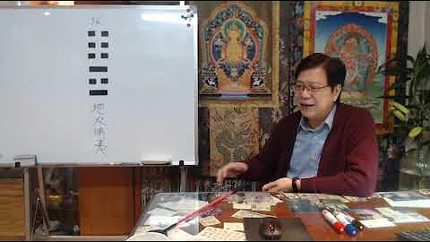 易經: 第36卦 地火明夷  君子審時度勢 - 天天要聞