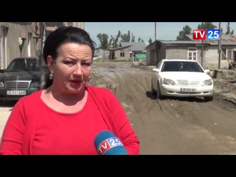 სამრეწველო ზონაში მცხოვრებლების პრობლემები