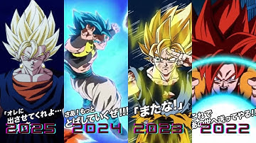 Evolution of Anniversary Units Animations 2016-2025 DBZ Dokkan Battle