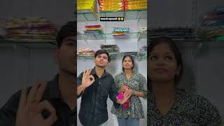 घरवाली बाहरवाली 😂😂// yemanraja cg comdey video // #trending #viral #cgcomedy #comedy
