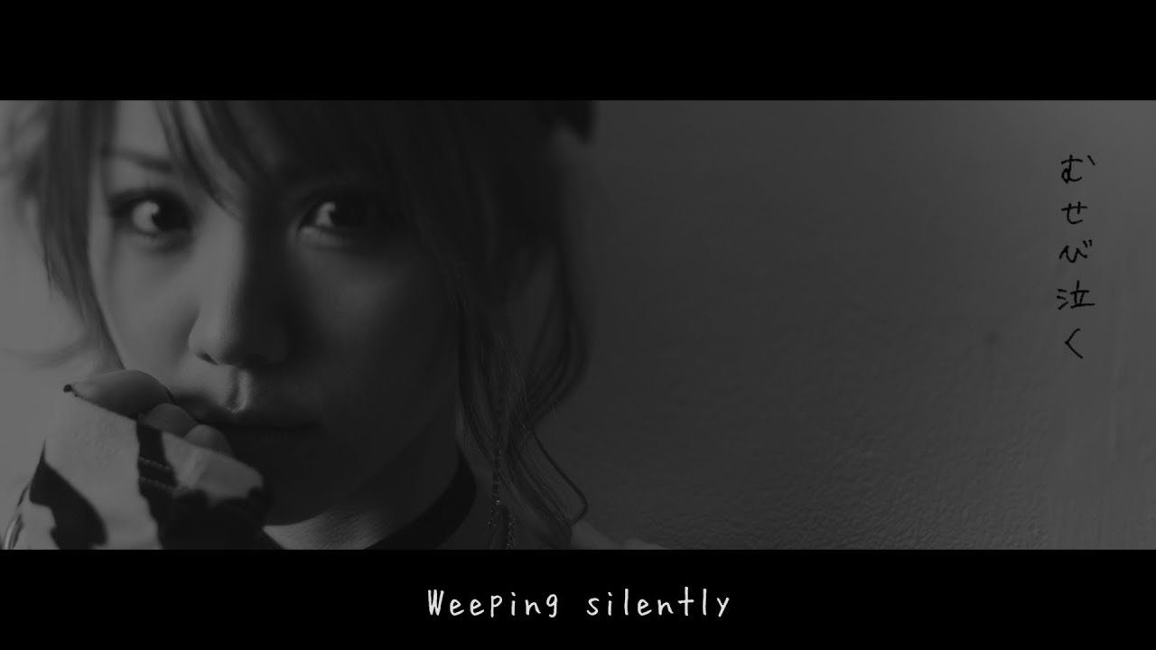 LoVendoЯ 『むせび泣く』[Weeping silently] (MV)