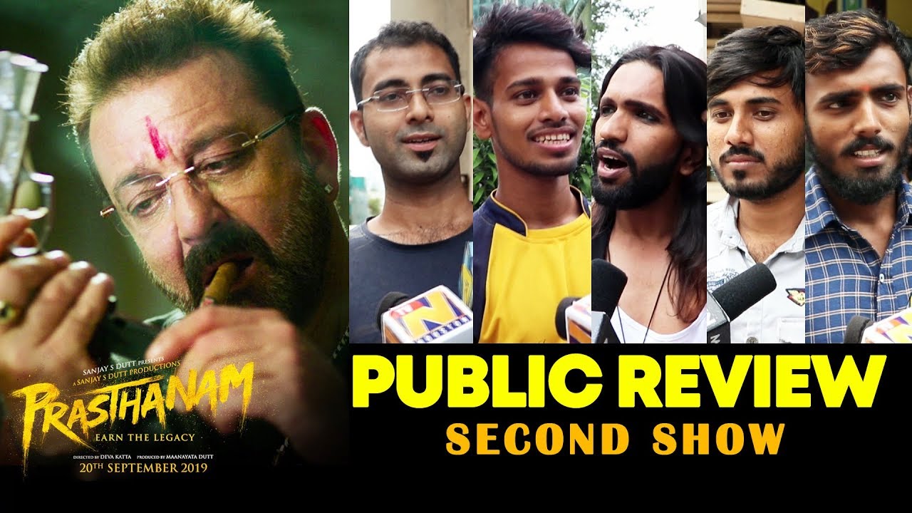 Prasthanam PUBLIC REVIEW | Second Show | Sanjay Dutt, Jackie Shroff, Manisha Koirala salman khan song