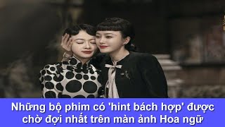 Những bộ phim có 'hint bách hợp' được chờ đợi nhất trên màn ảnh Hoa ngữ