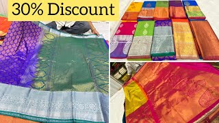 Bangalore Chickpet wholesale & retail | #silksaree #whatsappshopping #singlepieceavailable #tamil screenshot 5