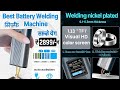 Spot Welding Machine || Best Battery Welding machine || 18650 Battery Soldering Machine