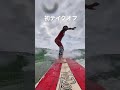 surfing サーフィン takeoff #shorts  #surf