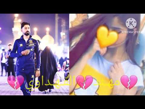 قصة شال و محمد ابو زمن الفلوحي