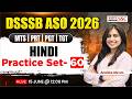 DSSSB ASO 2026 | Hindi One Shot Practice | All Topics Important Questions by Anshika Ma’am