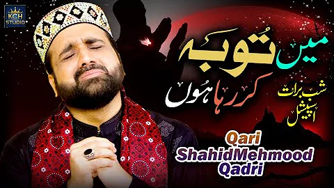 New Shabe Barat Naat || Mai Toba Kar Raha Hoon || Qari Shahid Mehmood Qadri || KCH Studio