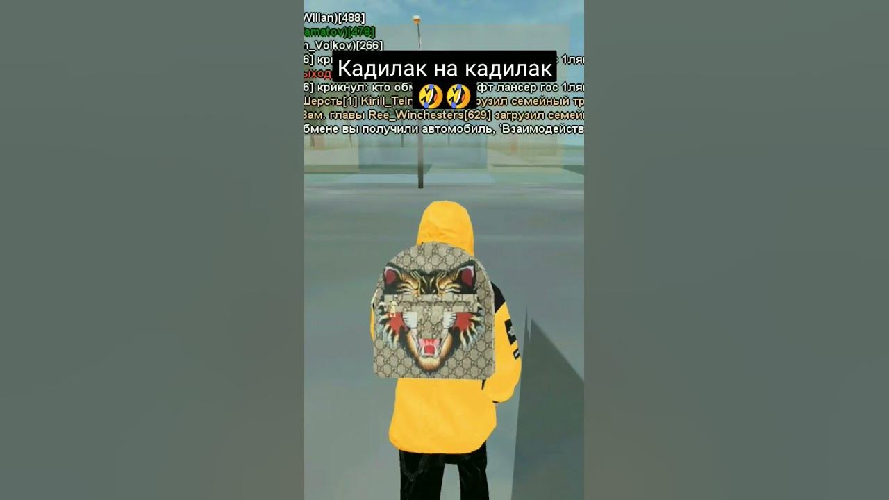 кадмлак на кадилак - YouTube
