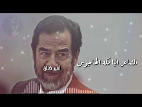 شيله حزينه الشاعر اليا دكه الهاجوس 