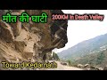 Traveling on the indias most dangerous road  200 km biking in death valley