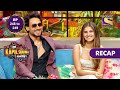 The Kapil Sharma Show Season 2 | Ep 248 & Ep 249 | RECAP | दी कपिल शर्मा शो सीज़न 2