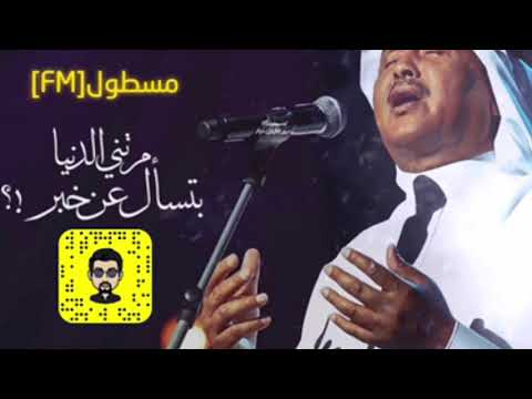 محمد عبده شعوري ذا الليلة غريب 