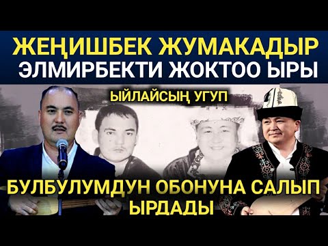 Video: Малингирлөө жасалма баш аламандыктан эмнеси менен айырмаланат?