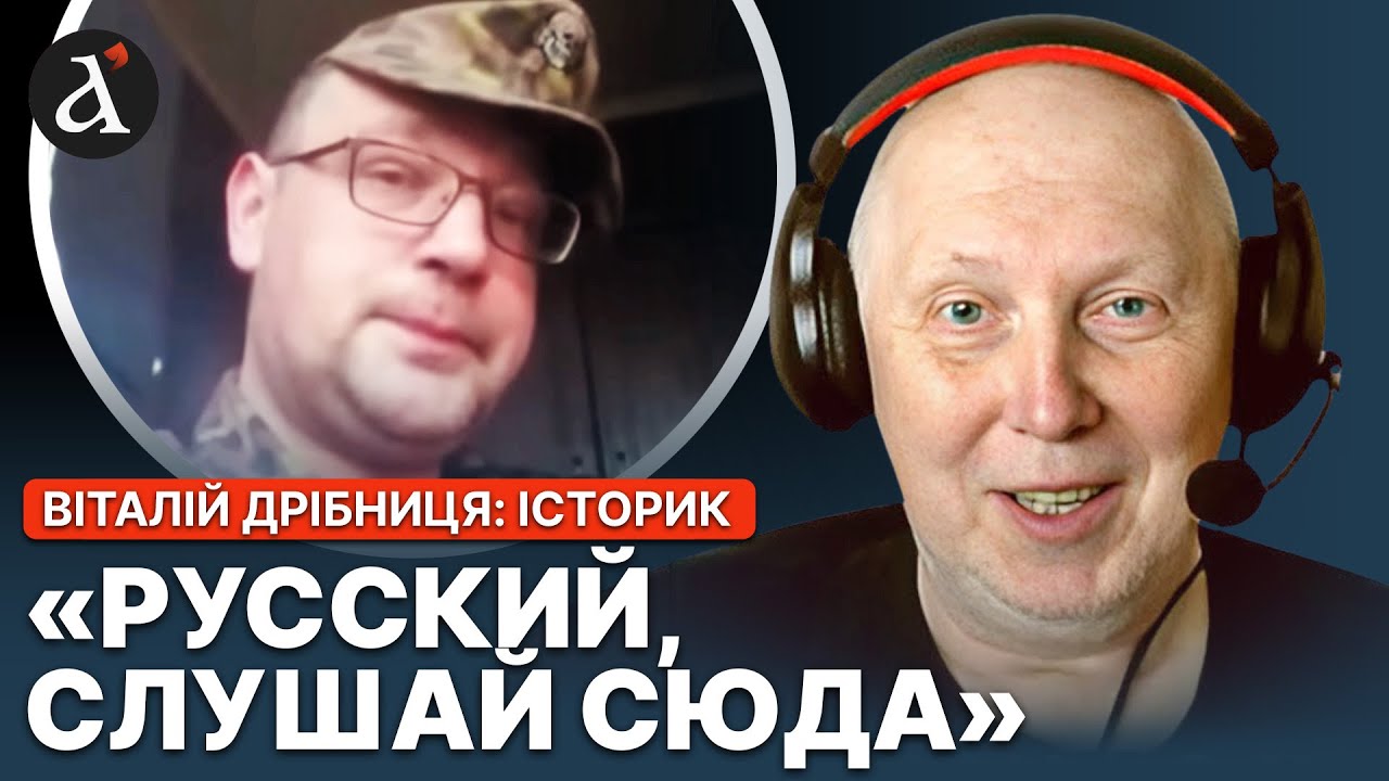 🔥 ЦЕ БУЛО ЖОРСТОКО! Історик РОЗГРОМИВ росыянина за хвилину!