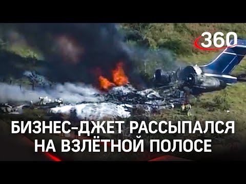 Самолёт рассыпался на части при взлете. Кадры из Хьюстона, США