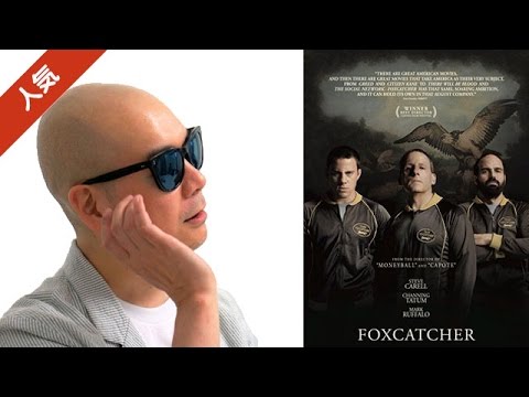 宇多丸が映画 フォックスキャッチャー を絶賛 Youtube 宇多丸が映画 フォックスキャッチャー を絶賛 Youtube
