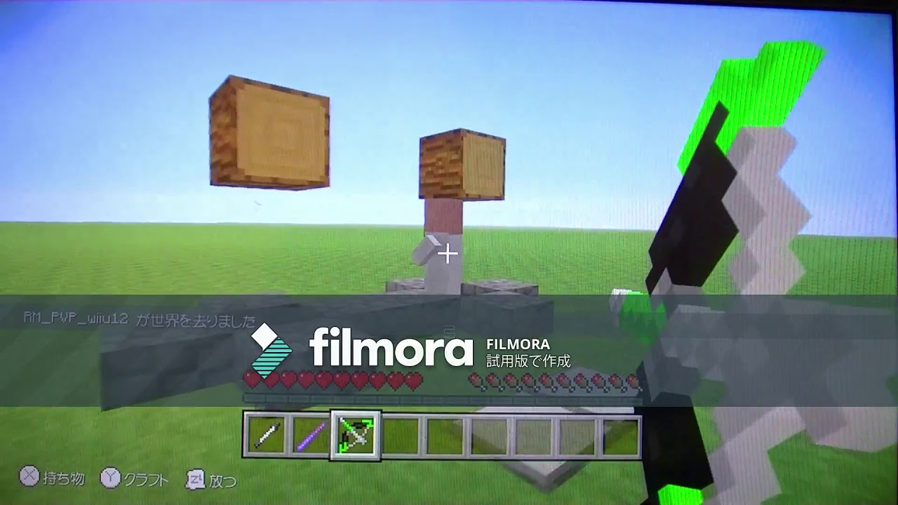 Minecraft 血の出るエフェクト! - YouTube