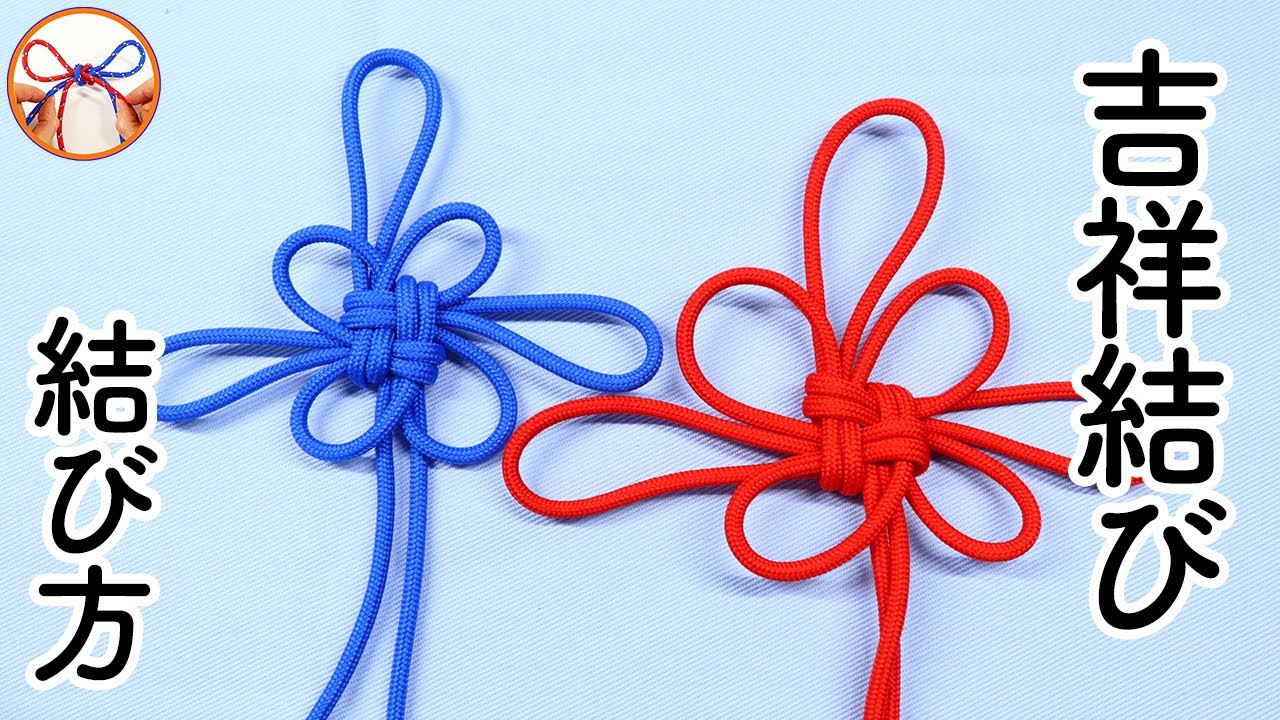 太鼓台ふさ吉祥結び 太鼓台ふさ吉祥結び