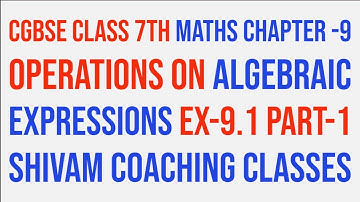 CGBSE CLASS 7TH MATHS CHAPTER -9 OPERATIONS ON ALGEBRAIC EXPRESSIONS EX-9.1 PART-1