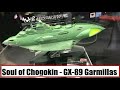 ZH2019 Soul of Chogokin GX-89 - Garmillas (Space Battleship Yamato) 超合金魂 - GX-89 ガミラス航宙装甲艦 (宇宙戦艦ヤマト)