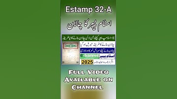 How to Generate Challan 32-A E-Stamp Paper New Method 2025 | Estamp Challan Mobile Number OTP issues
