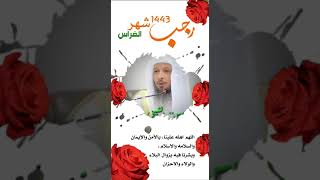 اللهم اهله علينا  بالأمن والإيمان والسلامه والاسلام