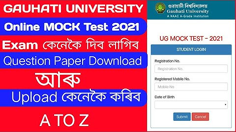GAUHATI UNIVERSITY MOCK TEST EXAM 2021 II MOCK TEST EXAM FULL PROCESS.
