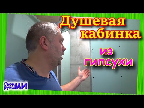 Душевая кабина своими руками из дерева фото