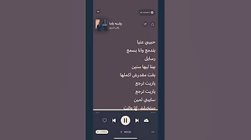 حبيبي عينيا بتدمع وانا بسمع ولسه ياما رامي صبري حالات واتس 