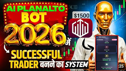 🌎World Most Powerful Ai Quotex signal Bot । quotex trading strategy। planalto V7 signal bot।  Bot