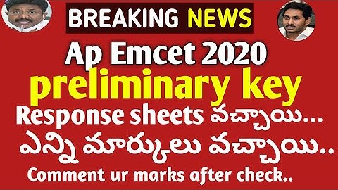 Ap emcet Response Sheet,Key Released||Direct link