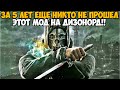 ЗА 5 ЛЕТ ЕЩЕ НИКТО НЕ ПРОШЕЛ ЭТОТ МОД НА Dishonored! - No Equipment Mod! Корво Без Оружия!