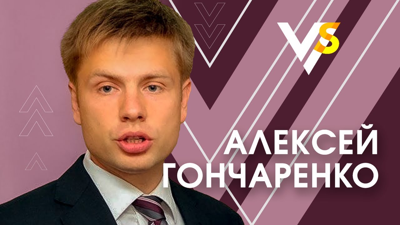 Павел гончаренко daewoo