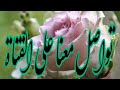 تفسير رؤيا القمر لها أوجه كثيرة من التأويل