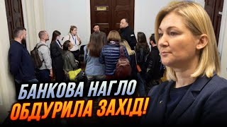 😡Журналістів фактично сховали від депутатів у приміщенні ВР, Офіс наплював на ВИМОГИ / ІОНОВА