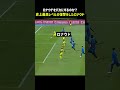 ロナウドをバカにするのか？史上最高レベルの復讐をしたロナウド_