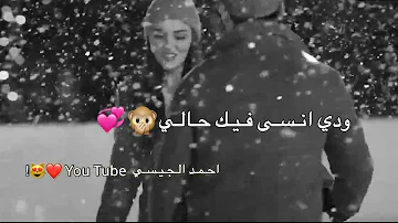 اجمل حالات واتس اب حب وغرام مقاطع عشق رومنسيه قصيره اغاني حب حالات واتس اب للعشاق 2021 اجمل حالات واتس اب حب وغرام مقاطع عشق رومنسيه قصيره اغاني حب حالات واتس اب للعشاق 2021