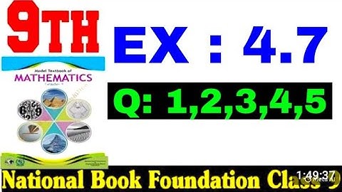 Class 9 Maths Chapter 4 Exercise 4.7 | Ex 4.7 Class 9 | 4.7 Math Class 9 new book 2025 Q:1,2,3,4,5