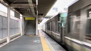 速っ！！姫路別所駅　新快速223系電車　通過