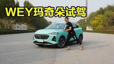 瑪奇朵智能混動DHT綜合性能表現究竟如何 看完你就知道了 - 天天要聞