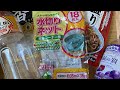 使い切りアイテム　385